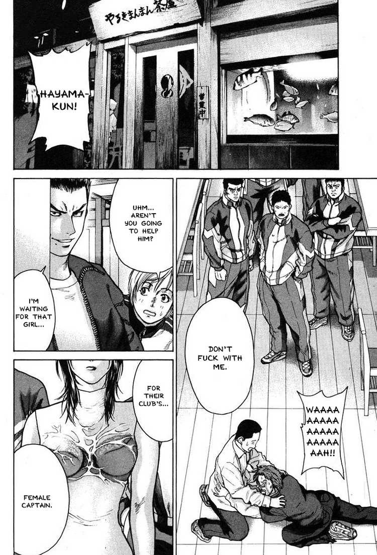 Karate Shoukoushi Kohinata Minoru Chapter 6 2